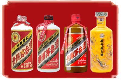 长春市二道烟酒回收贵州茅台酒.jpg