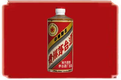 长春市二道烟酒回收五星茅台酒.jpg