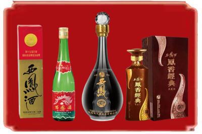 长春市二道烟酒回收各种西凤酒.jpg
