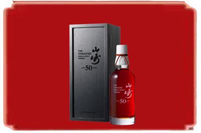 长春市二道烟酒回收山崎洋酒.jpg